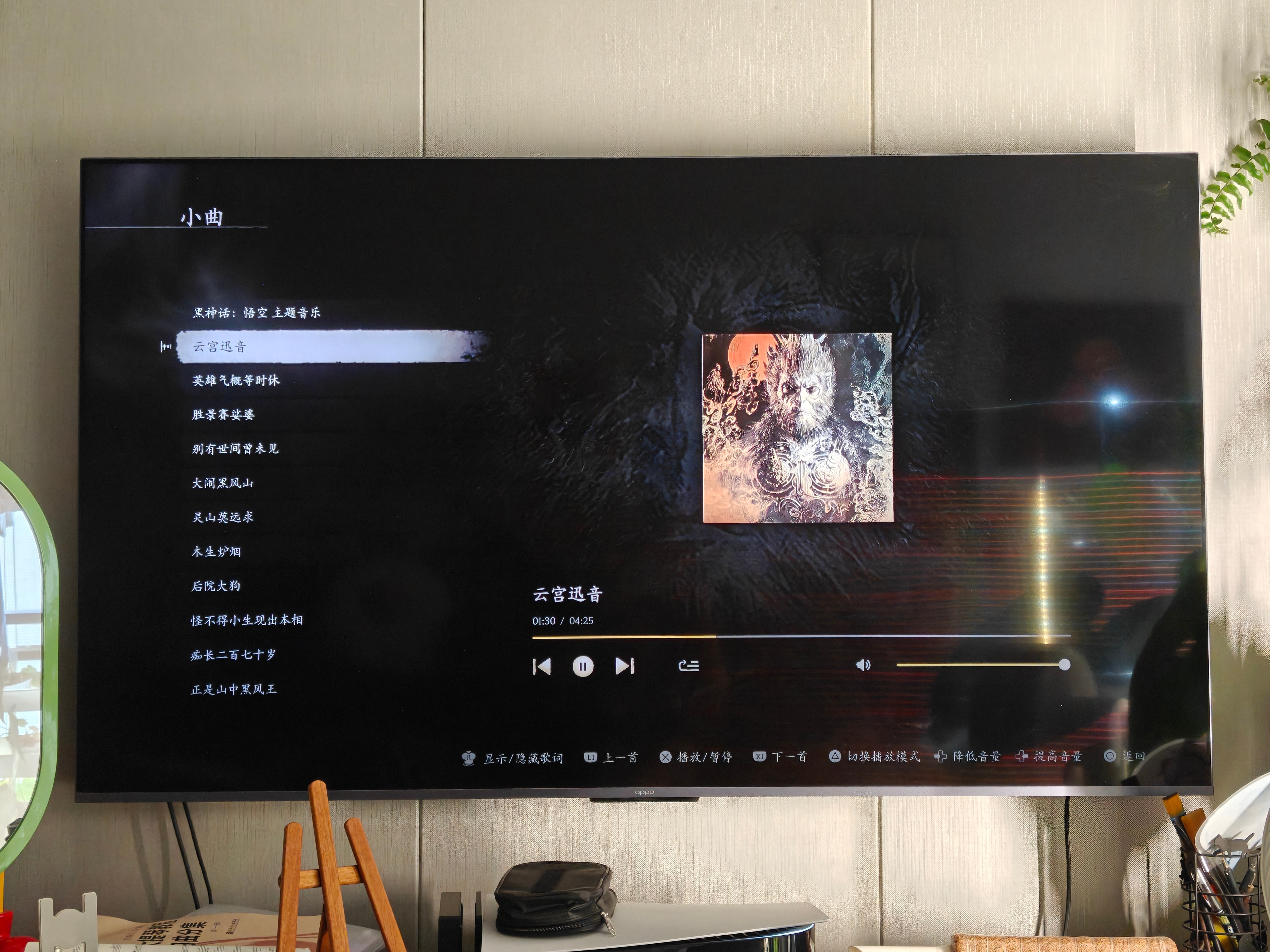 你别说，他们改编的《云宫迅音》还不错。 ​​​