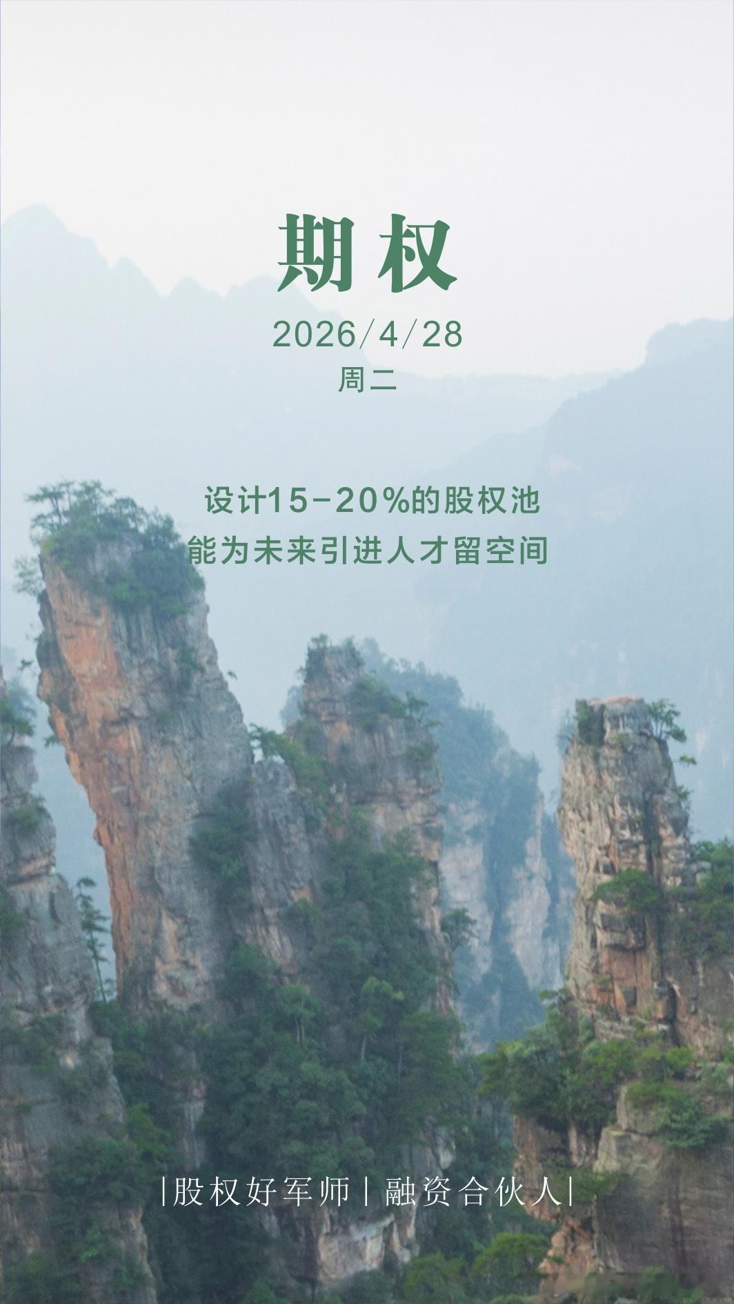 分享图片 