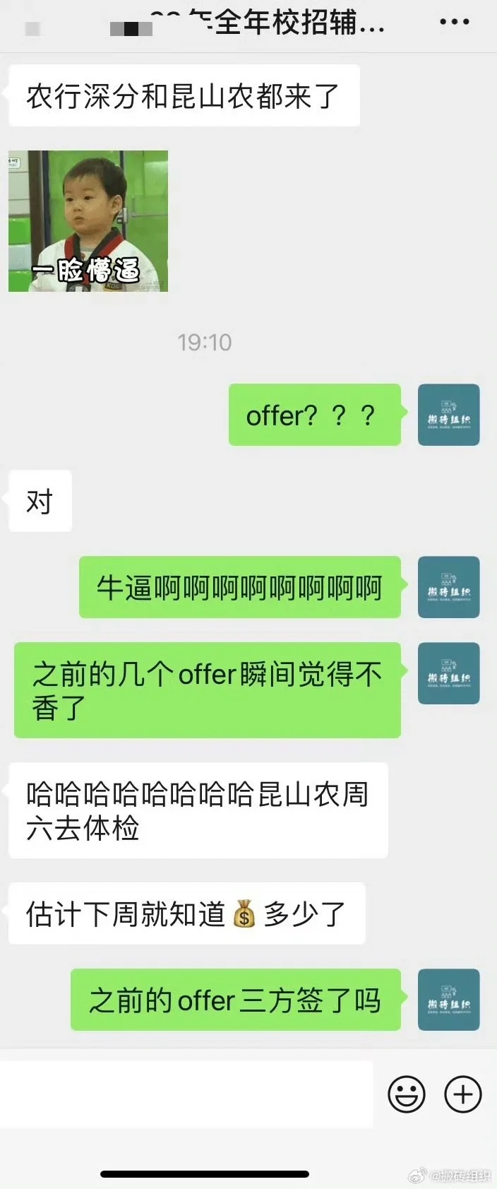 昆农商开奖现场😁