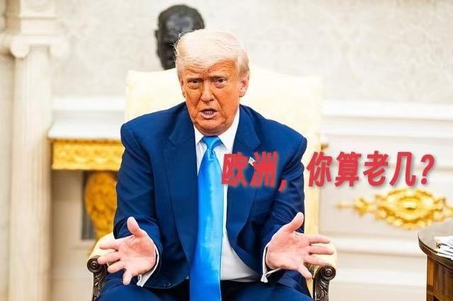 特朗普的一句话让欧洲破防！

特朗普在启程访华之时说，“中美是两个超级大国。”