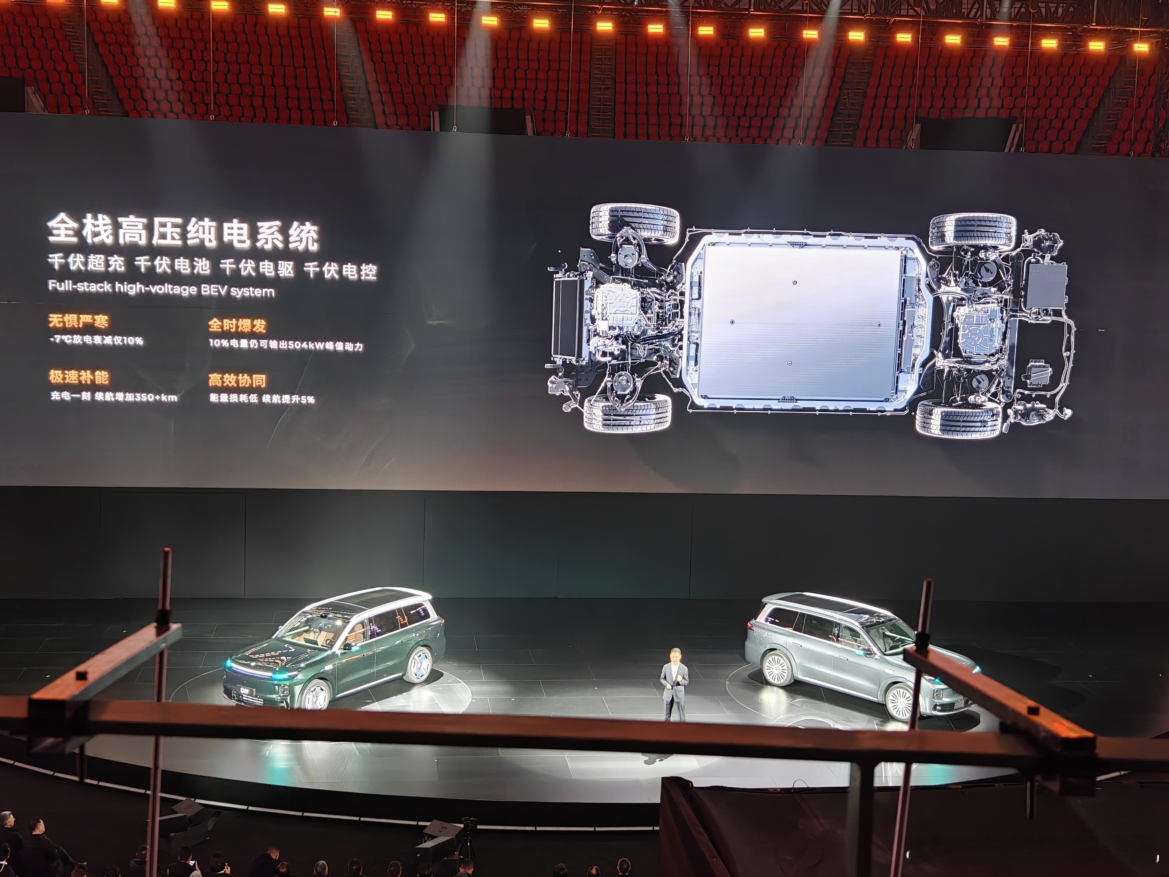 车圈冷知识，目前唯二的全栈千伏架构车型有：（按亮相顺序来排）❶比亚迪超级 e 平