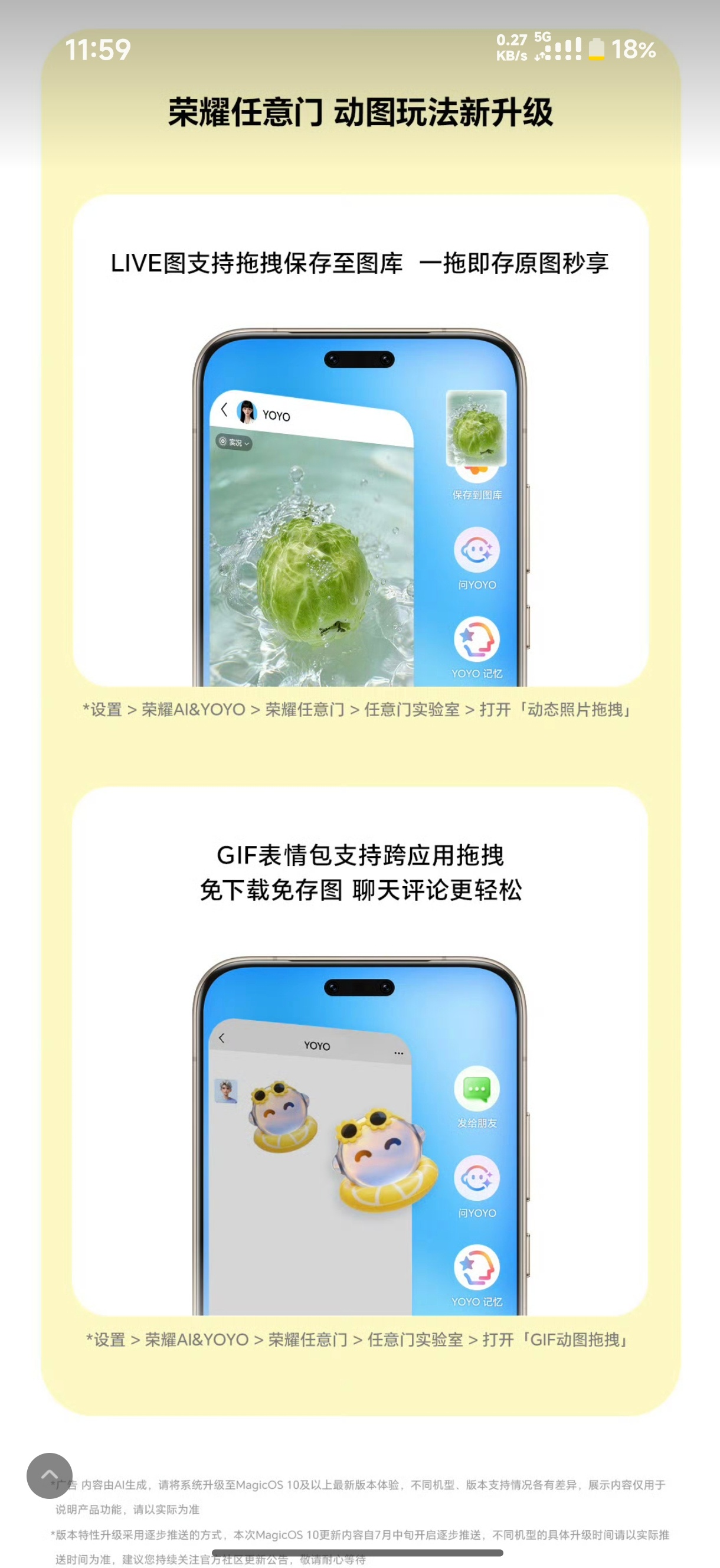我可以毫不客气地说按照我的使用体验来看小米在功能性方面真的是大大的落后 ，在曾经
