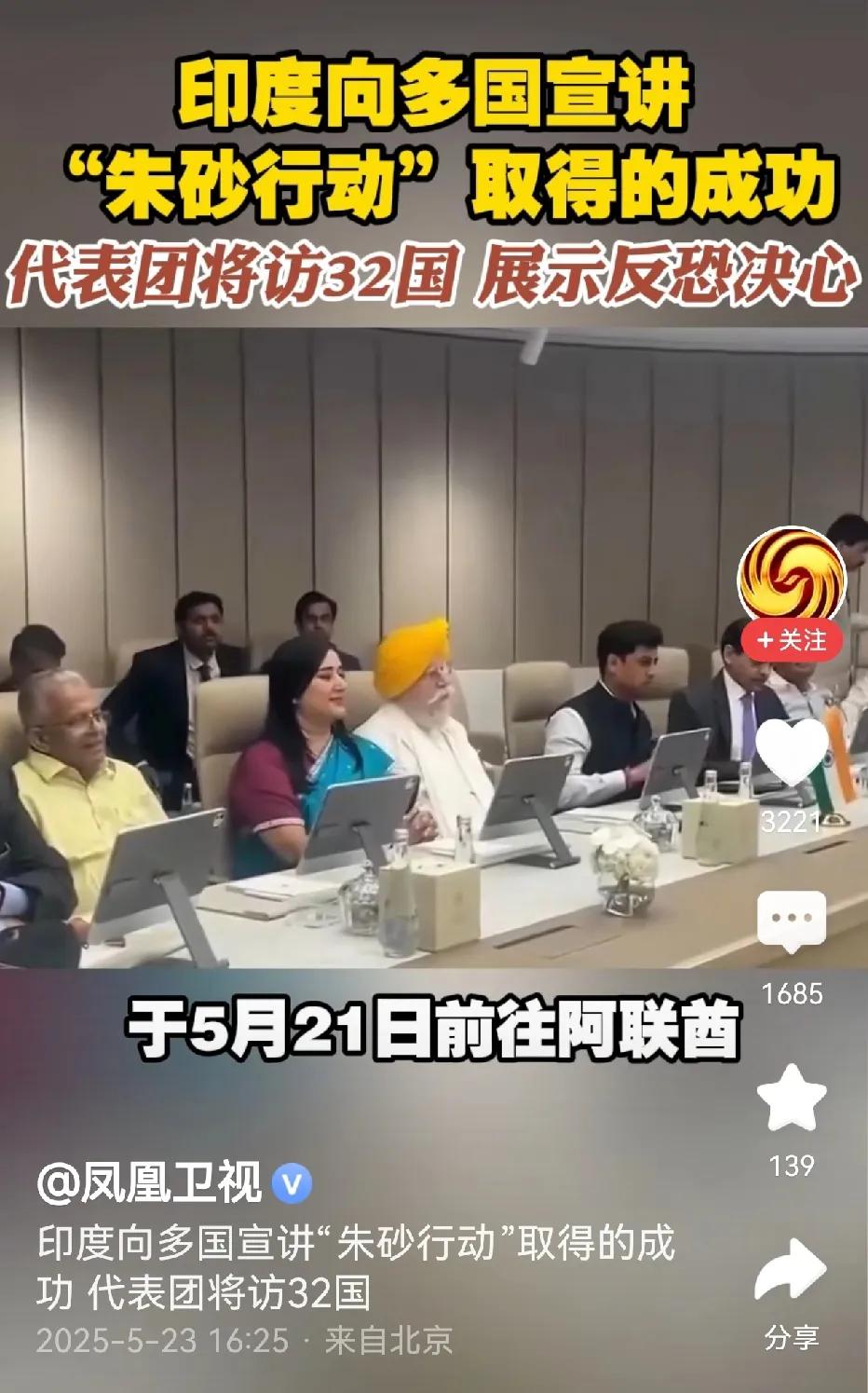 印度堪称世界最强嘴炮国家。
面子不是靠嘴挣出来的，而是靠实力。打输了之后宣讲自己