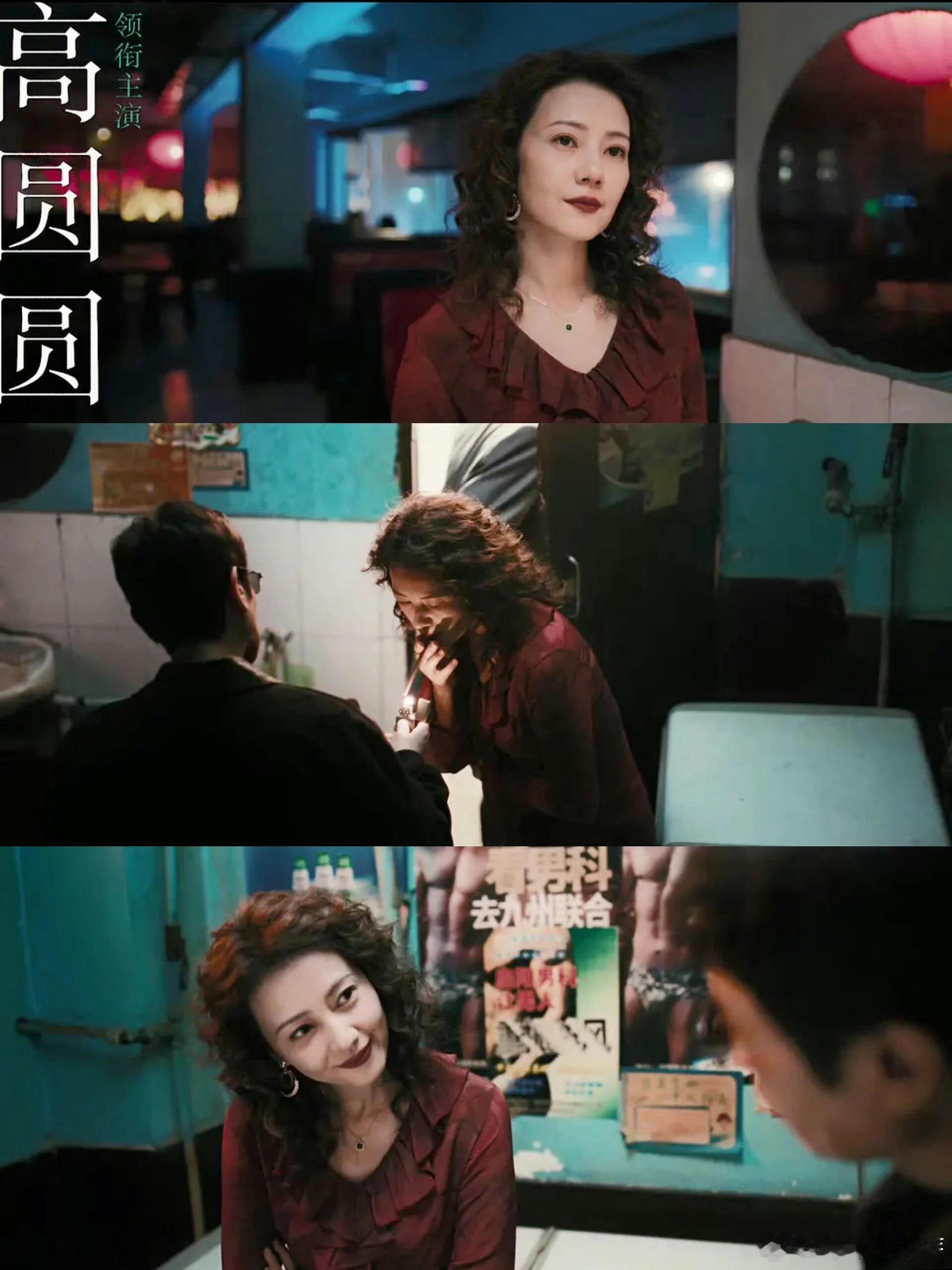 东北到底哪个季节不漫长同样以季节隐喻命运，《森中有林》定格无解的春日宿命。一桩意