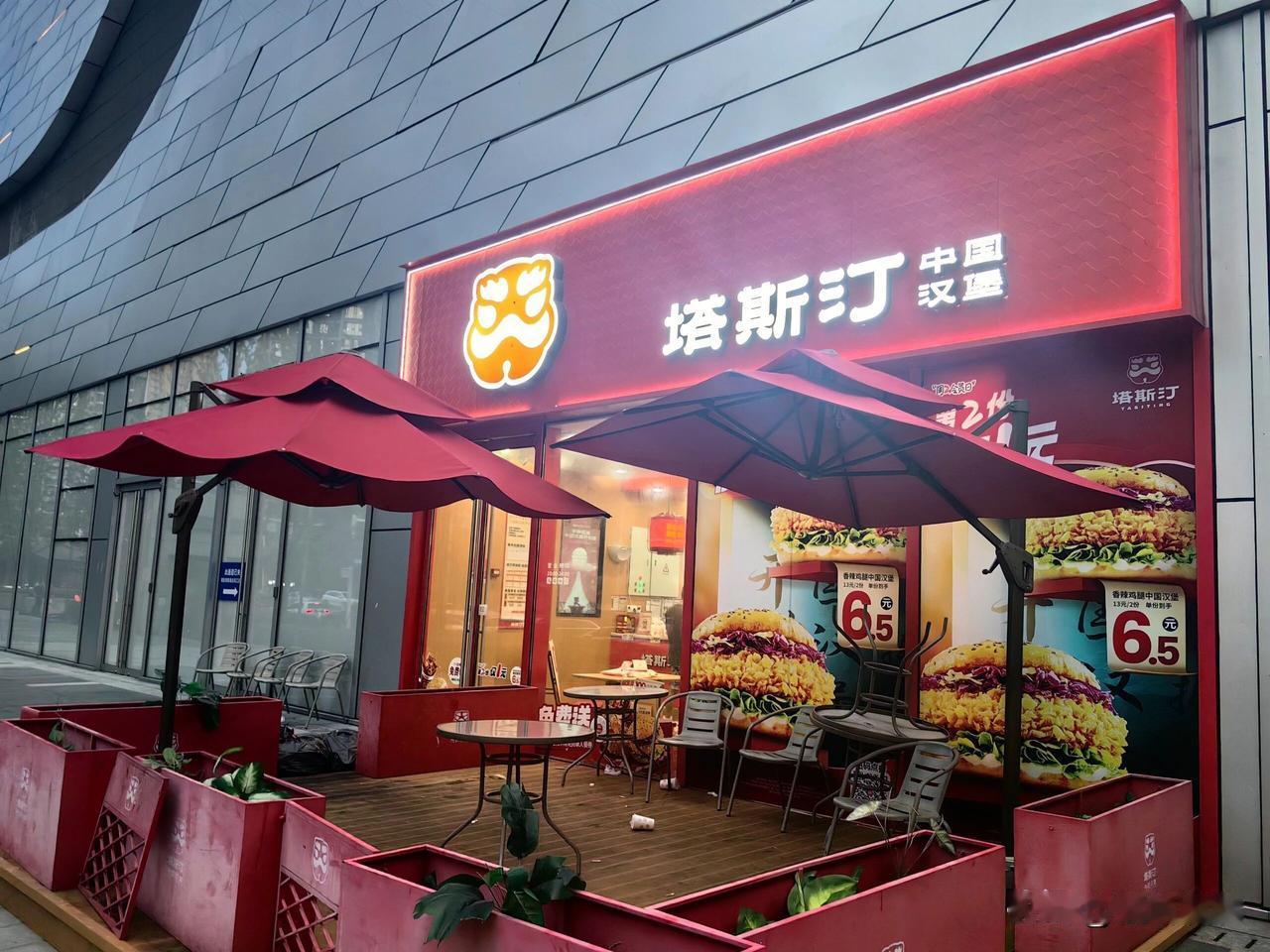 塔斯汀有个特点，
厨房全透明，
你站门口就能看见面饼在炉子里鼓起来。

这招确实