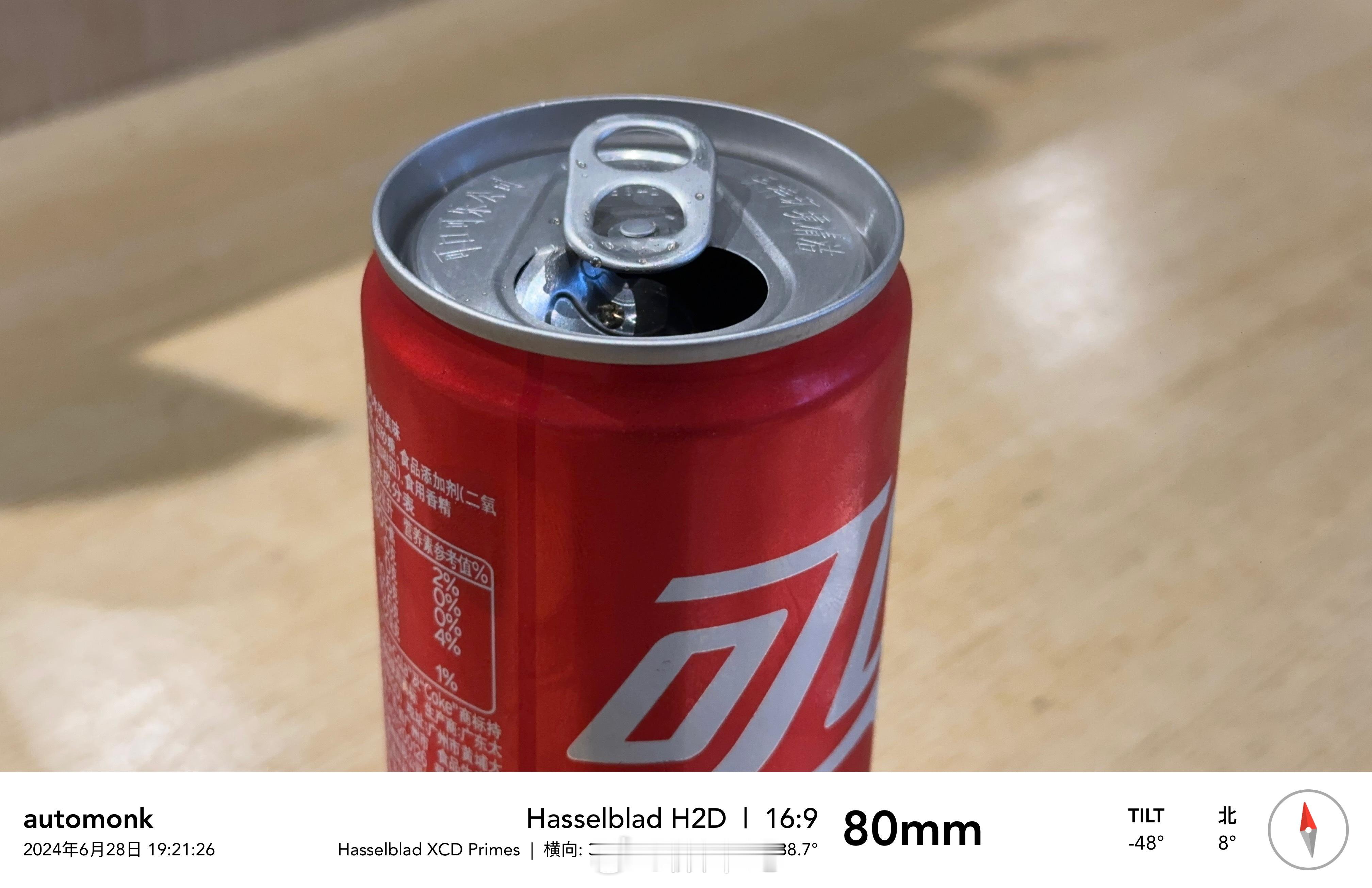 说罐装可乐比瓶装可乐好喝的理论依据是什么，我选细罐装，只是单纯觉得330毫升的手