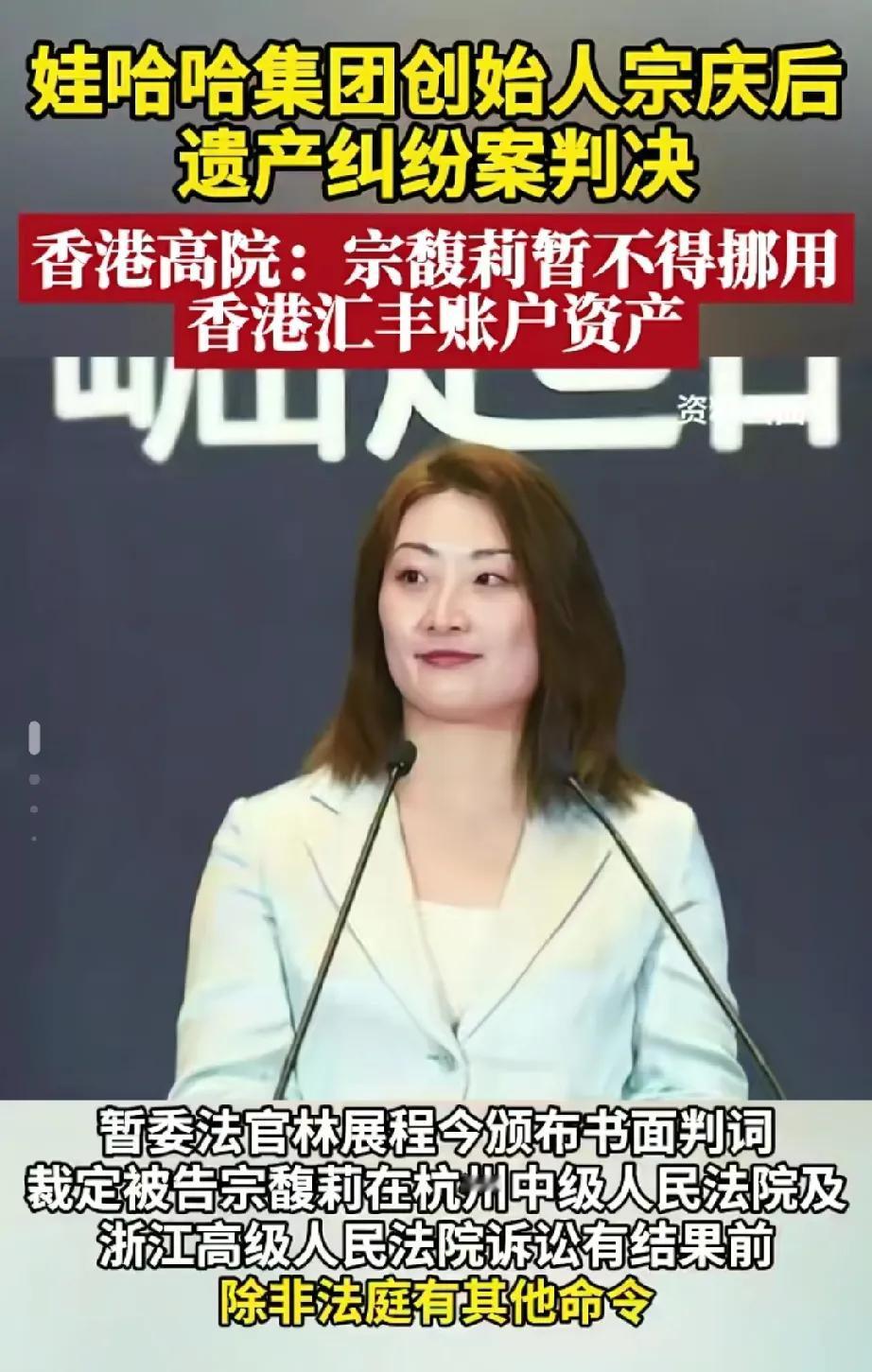宗馥莉首战输了吗？

不，恰巧相反，这反而是胜利的前奏。

不知道你们有没有注意