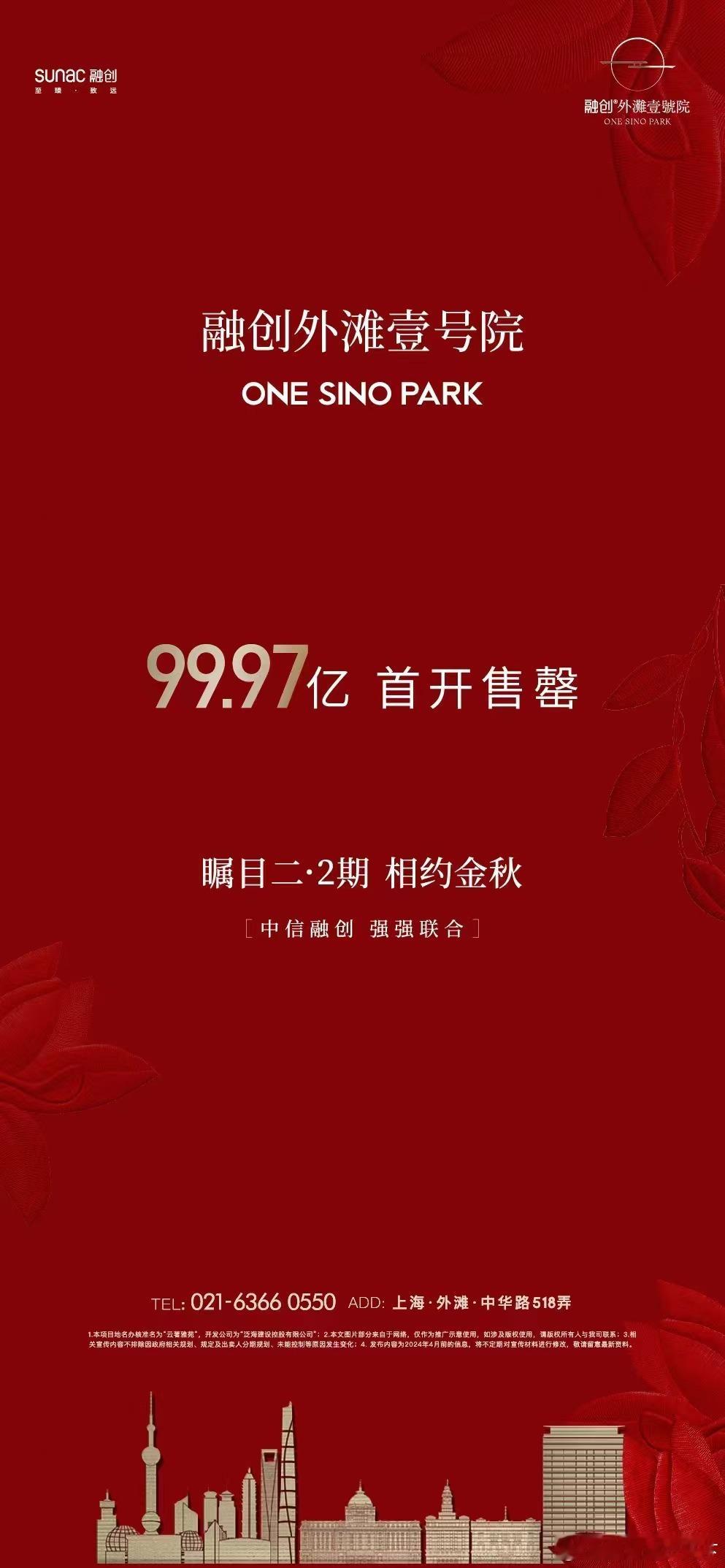 下一个等保利世博了 ​​​