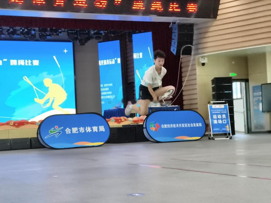 瑶海少年跳绳赛场斩获佳绩7月31日，2026年合肥市中小学阳光体育运动跳绳比赛顺