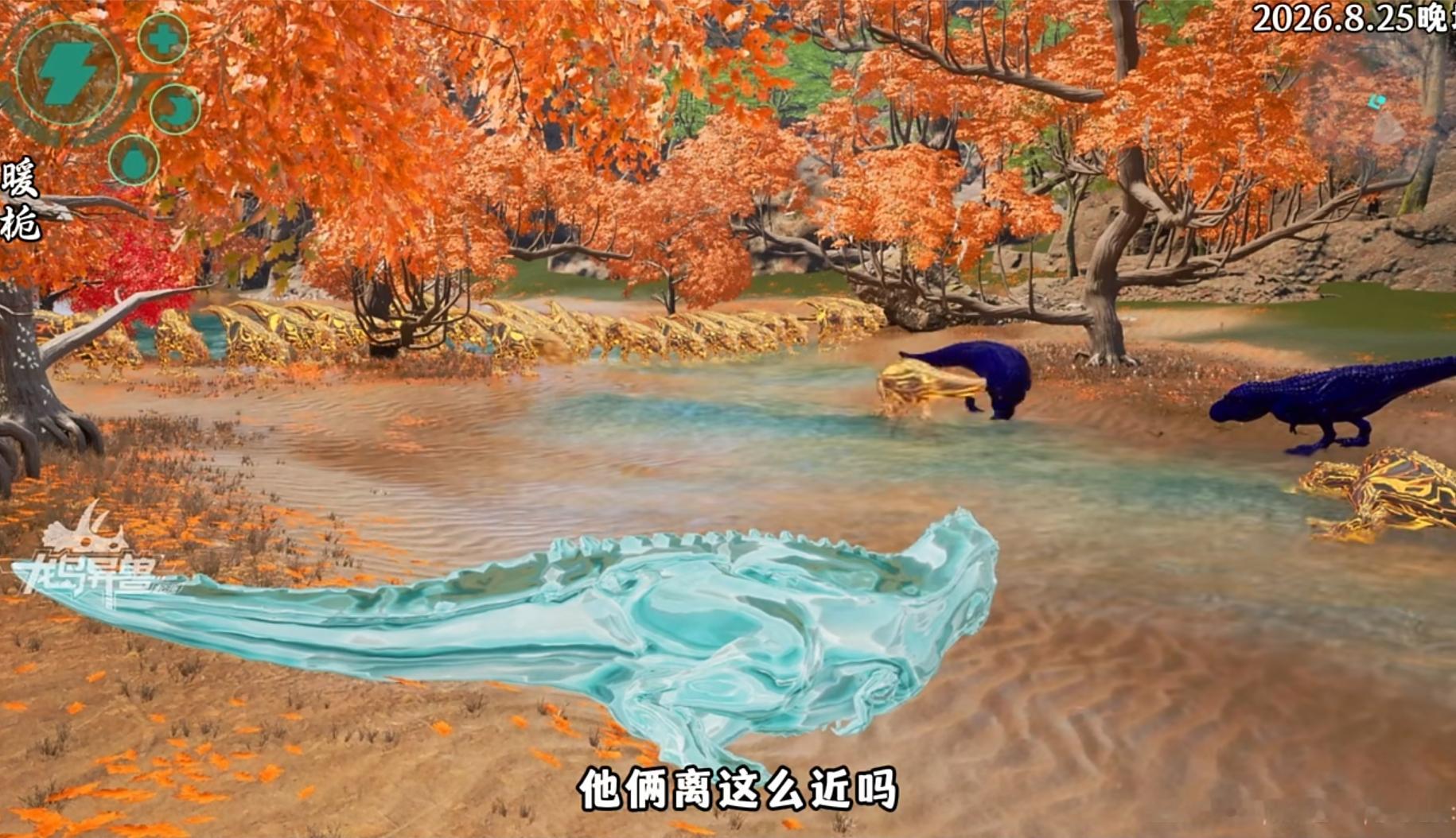 龙岛异兽暖栀[超话] 枫叶林好美 ​​​