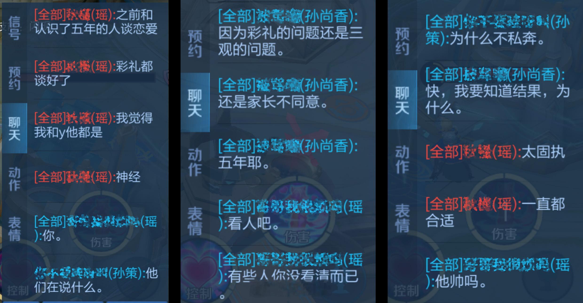 下次对面要推你们的塔，讲个八卦能硬控十分钟#来自小聋瞎的投稿# #王者荣耀龙年春