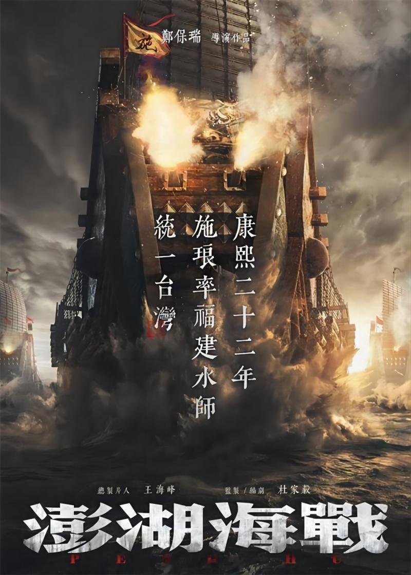 虽然施琅帮满清拿下台湾，但是这个战争性质可和现在我们说的统一完全不一样啊。我只能