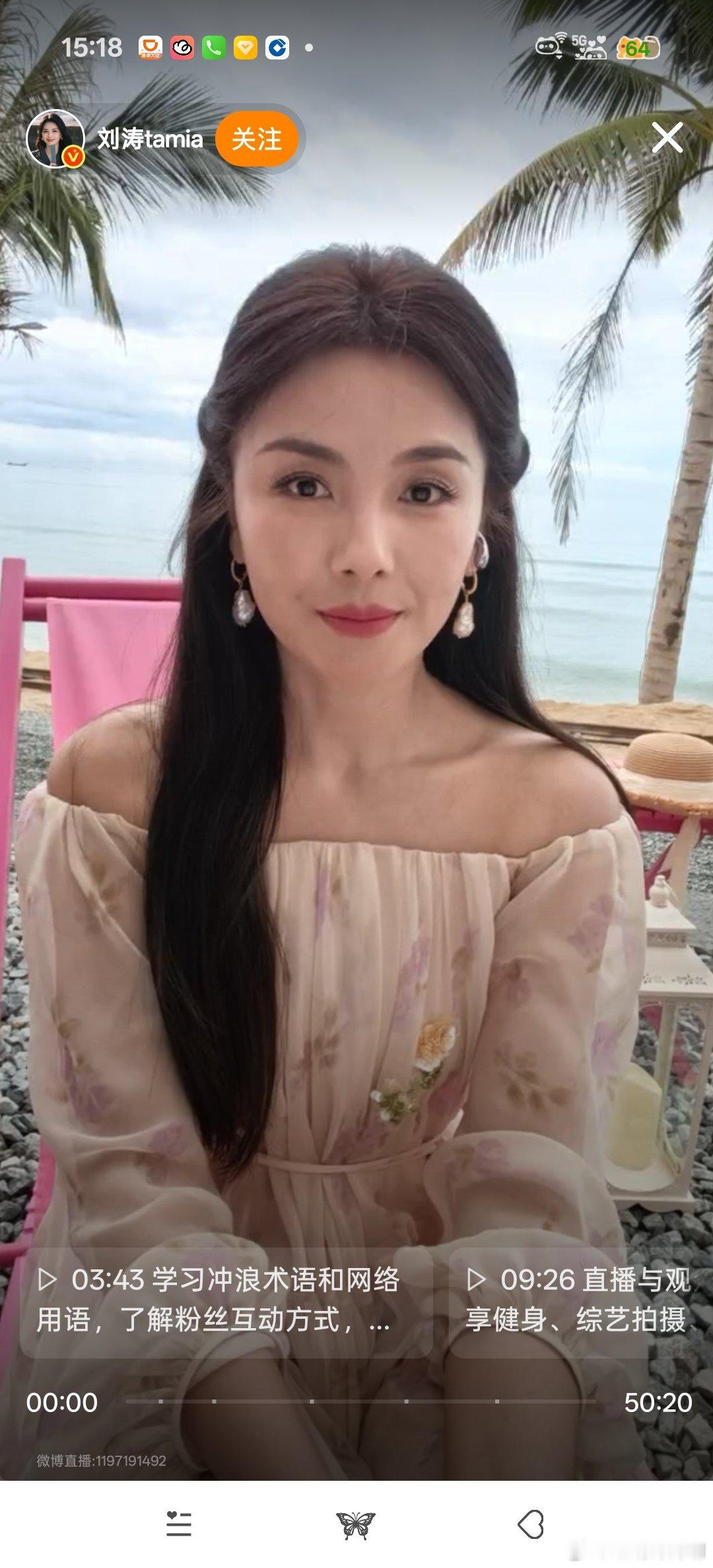 她是不是动脸了？ ​​​