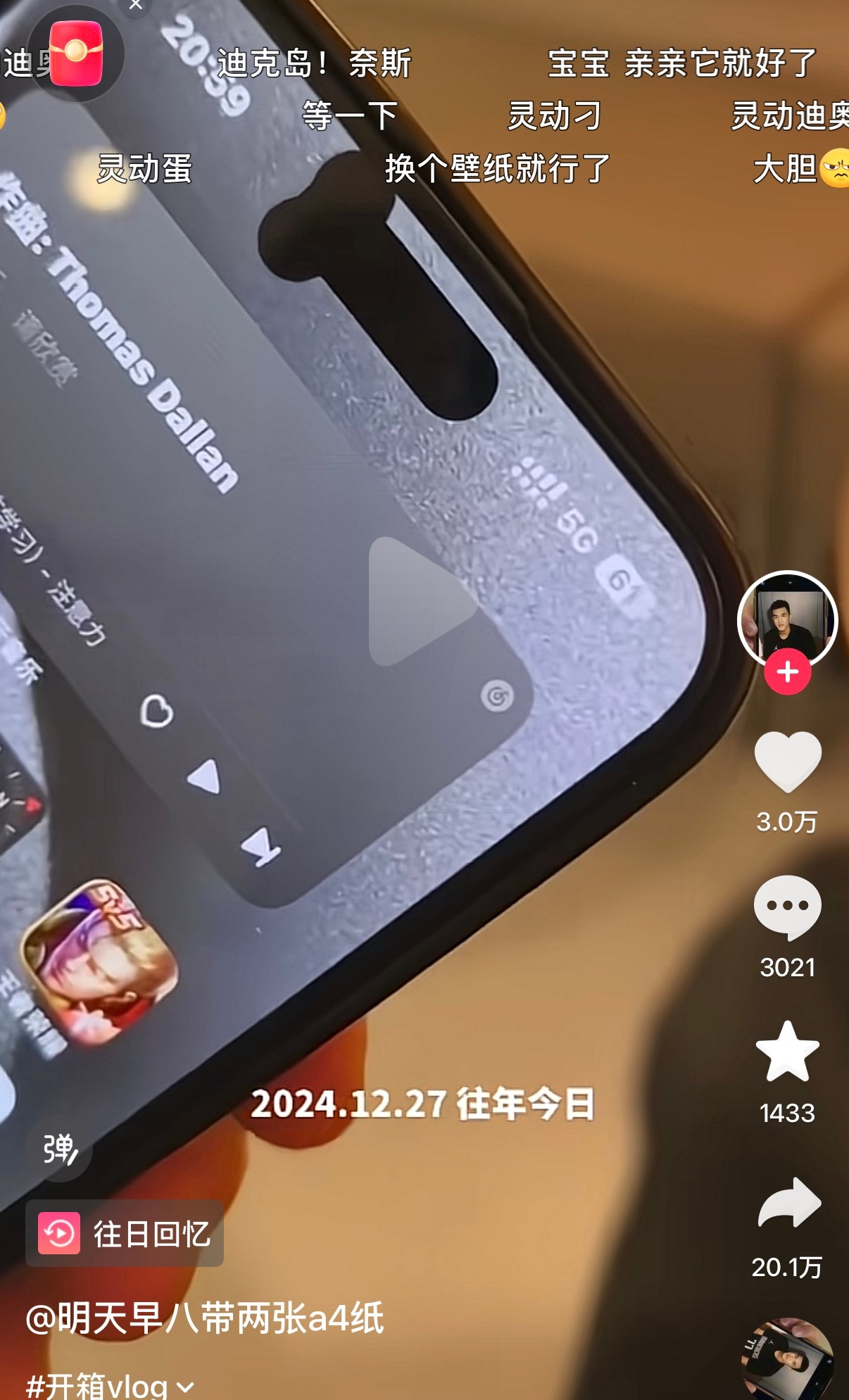 这评论。。笑死人了