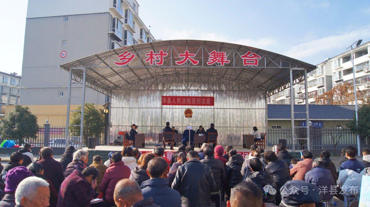 【庭审搬到家门口！洋县公开审理一起诈骗案】随着审判长宣告“现在开庭”，法槌敲响，