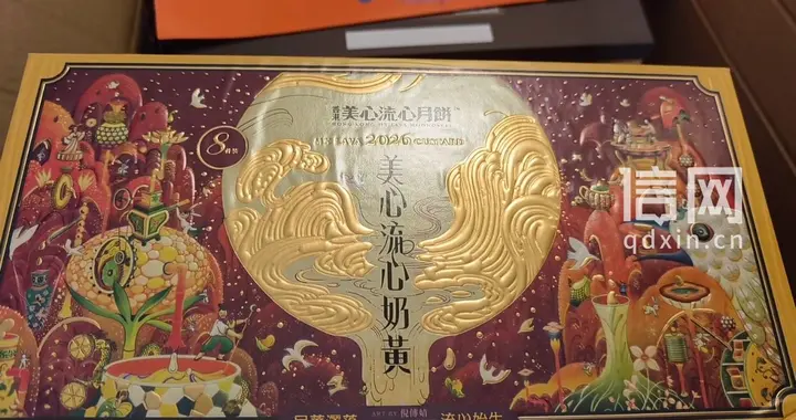 女子从微信群友处买的12盒美心月饼扫码验证全是假货 要求卖家“退一赔三”被拉黑