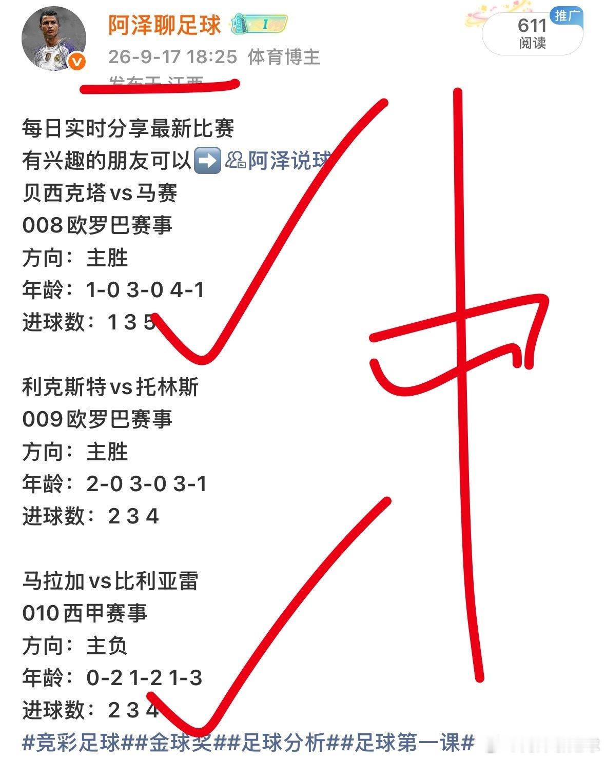 昨日比赛结果实时更新008欧罗巴赛事主场4-1拿下比赛🀄️010西甲赛事主场1