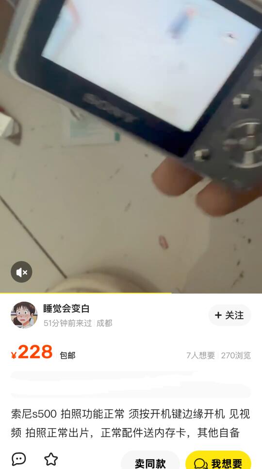 专注200元的ccd分享
