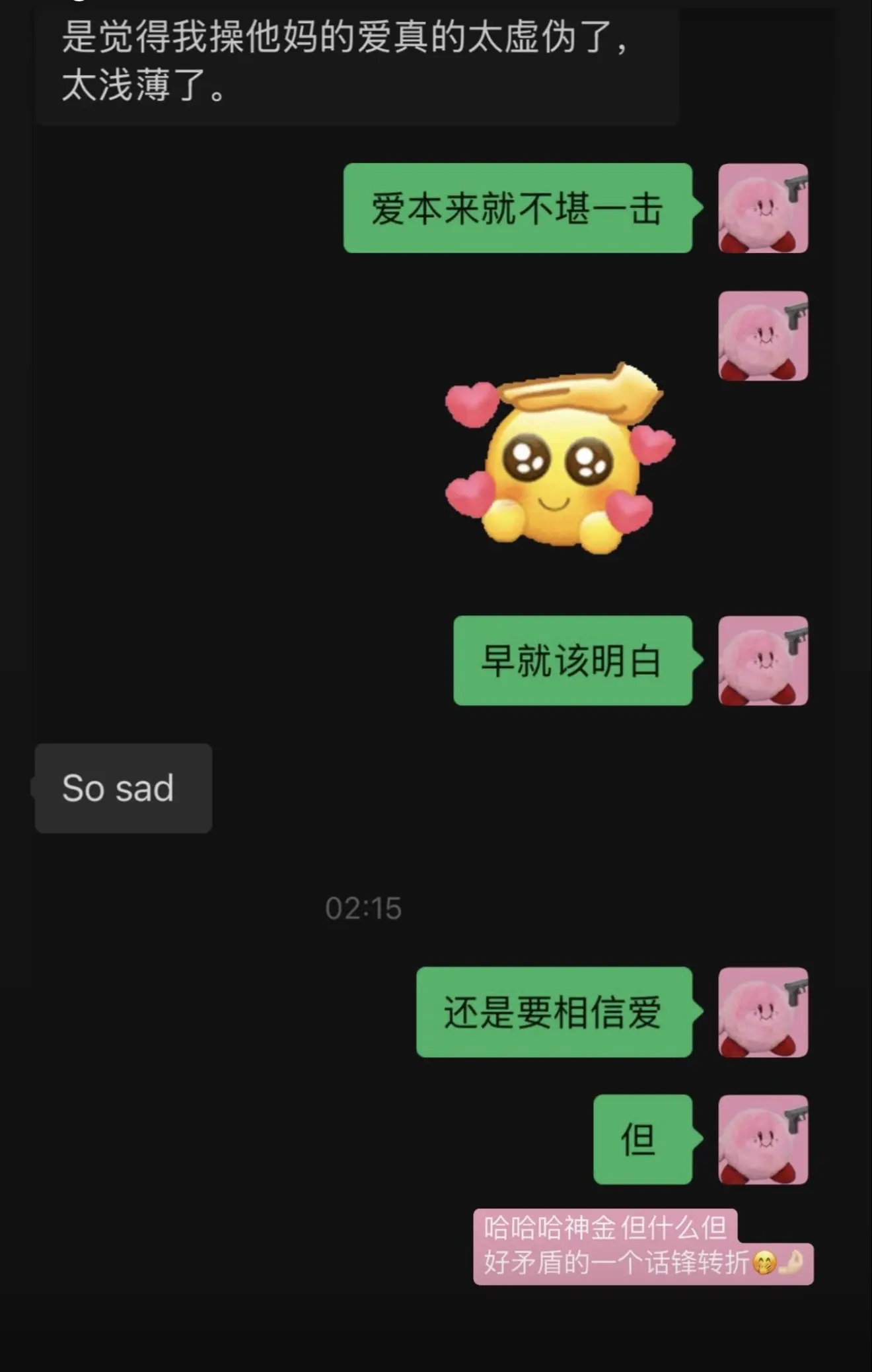 人生 是一个游乐场 好好享受才对。