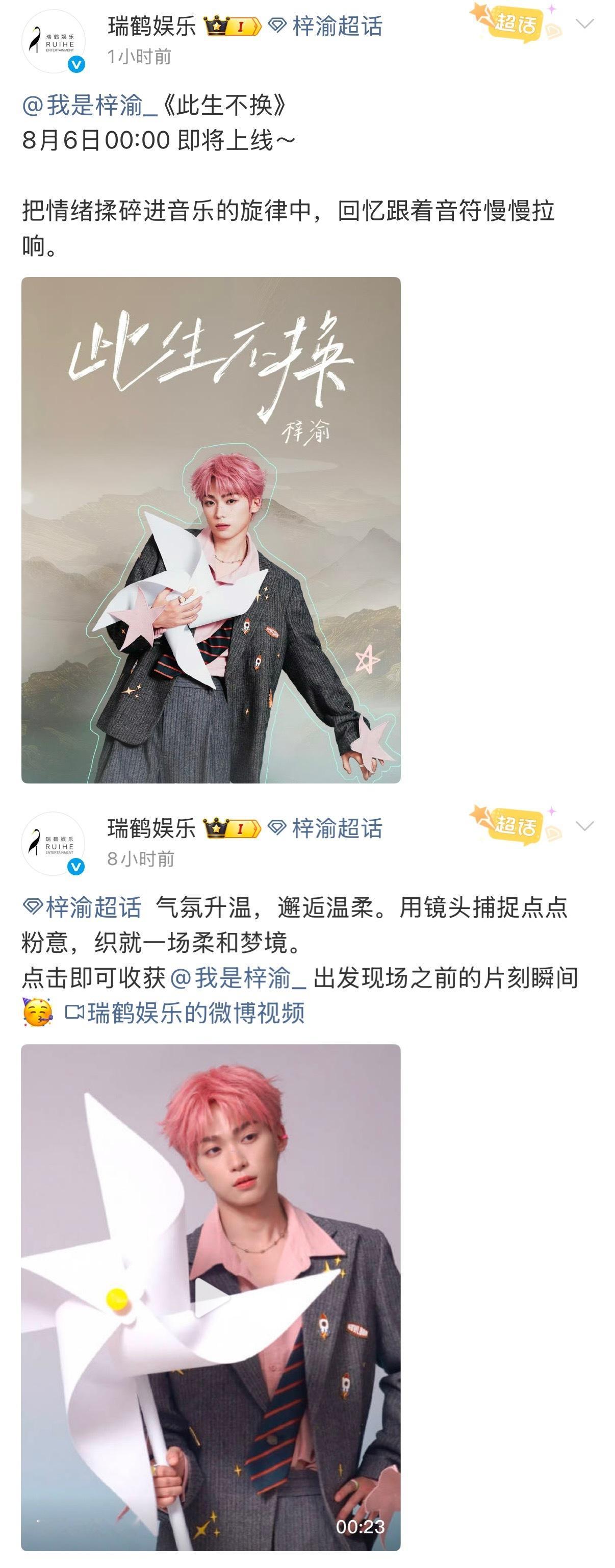 每次在经常访问看到瑞鹤娱乐的红点儿，我都兴致勃勃点进去，意兴阑珊退出来👋🏻能