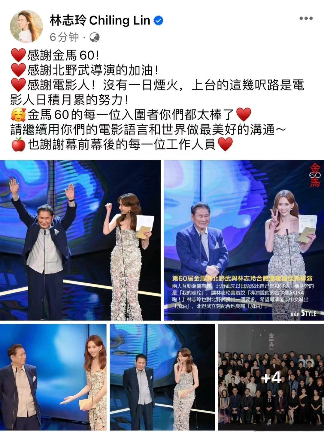 #林志玲晒与李安合照##林志玲李安同框照# 林志玲晒与李安同框合照，这两个人真的