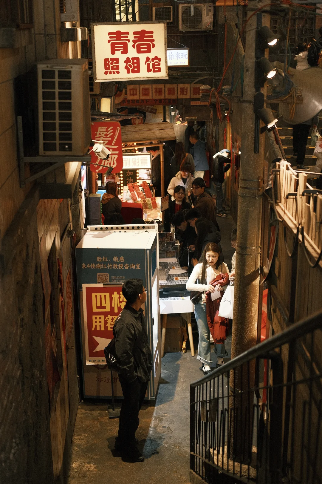 当我在长沙文和友按下快门