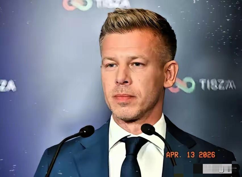 欧尔班败选，那些期待匈牙利变天的人估计也要大失所望了，因为新上任的马扎尔并不是一