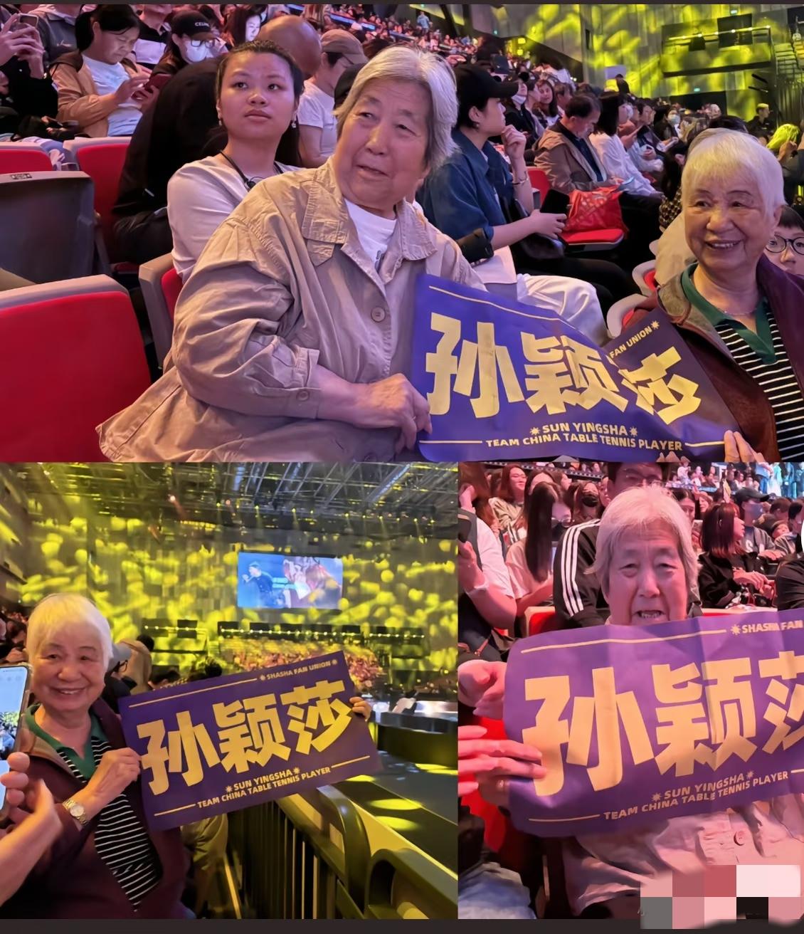 要说莎莎的粉丝群体最可爱的是哪些？
奶奶群，算是一个。
奶奶们经历过风雨，看过大