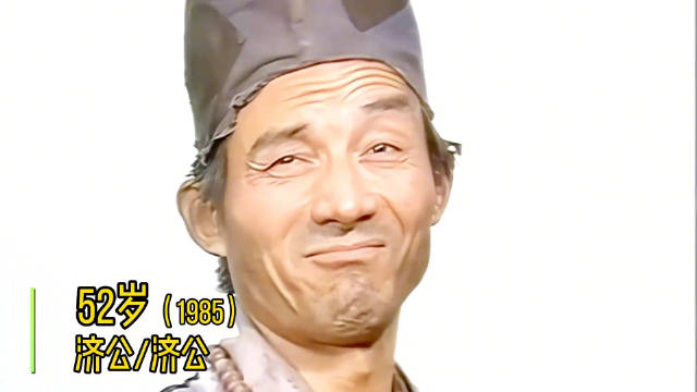 #游本昌临终遗言#93岁，圆满谢幕。
那个带给我们童年欢乐的济公，那个《繁花》里风骨凛然的爷叔，就此