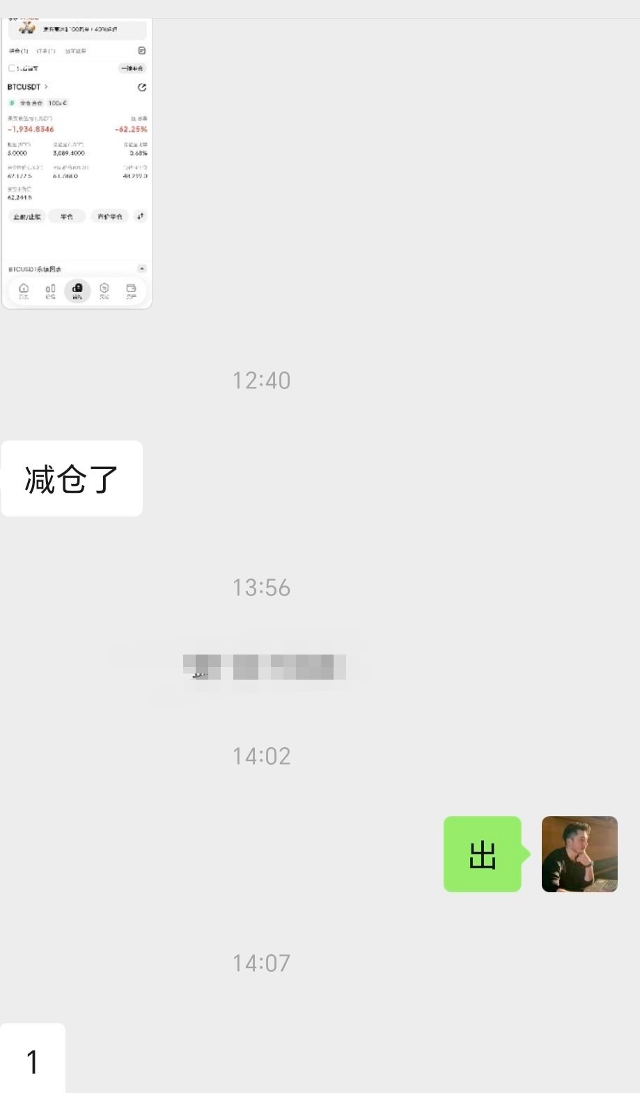 生于旷野，长于风暴，身为狩猎者，从不畏惧前路变数，认准目标便穷追不舍，直至收入麾