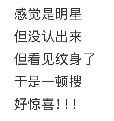 真可以靠“人生履历”认出来小王总哈哈哈偶遇王源看薛之谦演唱会
