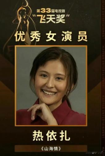 虽然现在娱乐圈形形色色评选和颁奖礼多得让人眼花缭乱，电影节和电视节也不少，但真正