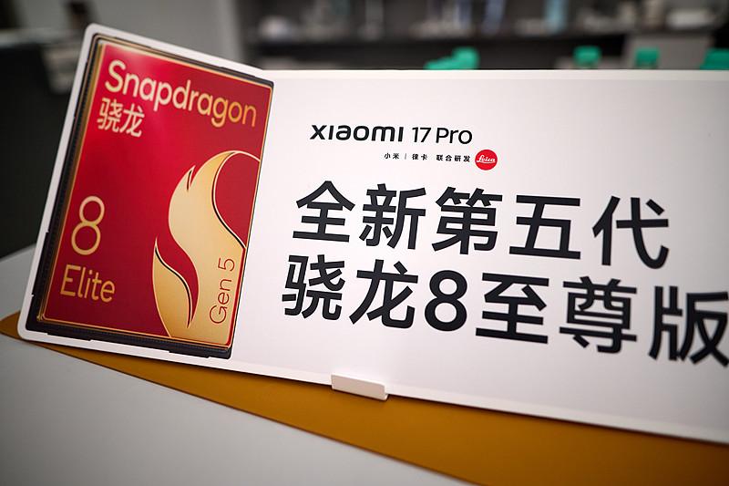 骁龙8至尊5有4个版本！性能/定位差异大，这些机型在用
骁龙8至尊5竟然有4个版