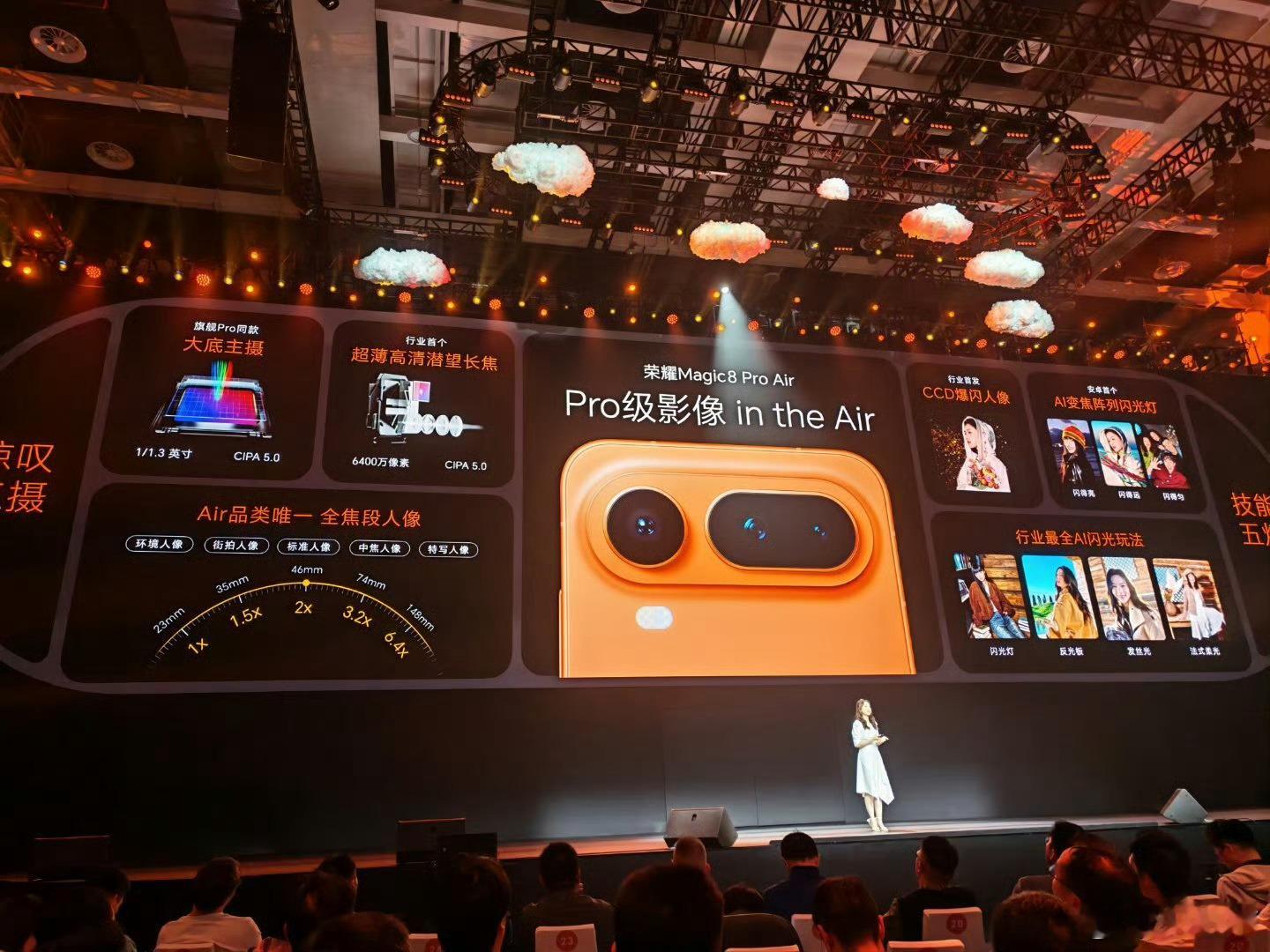 荣耀Magic8 Pro Air仅6.1mm的轻薄机身，却搭载了一套全焦段Pro