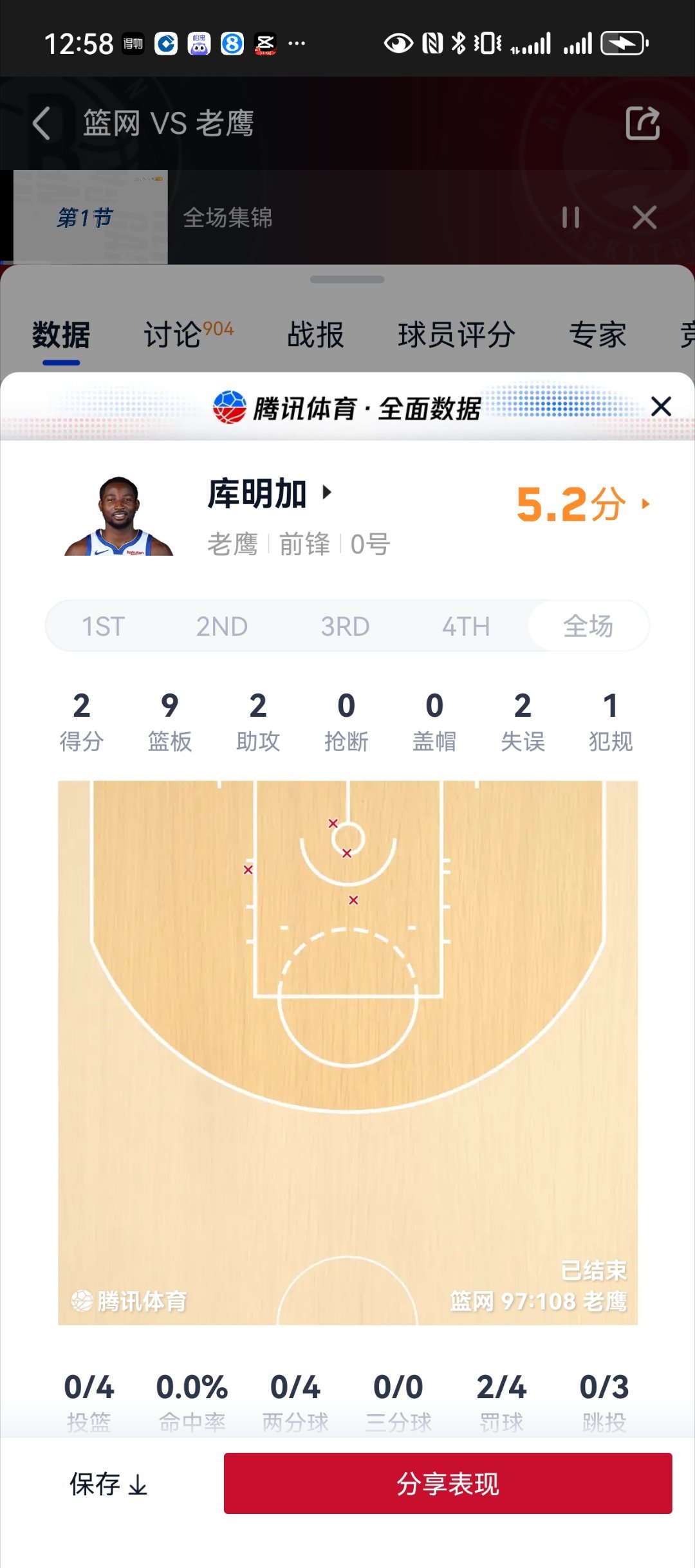 小库这是…均值回归了吗？nba吐槽大会库明加金州勇士