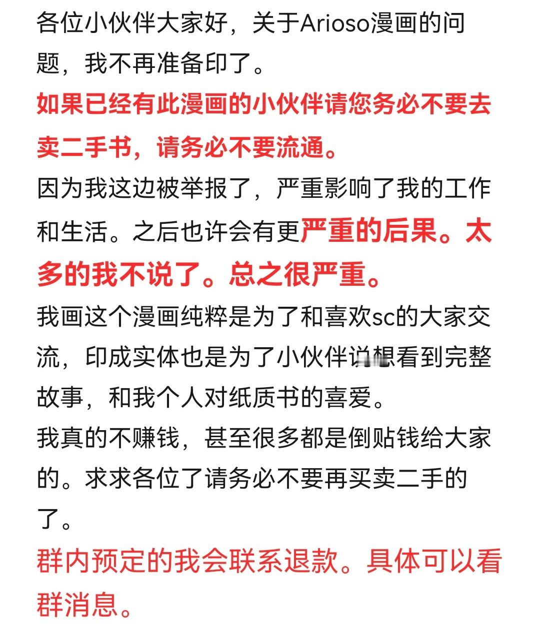 很重要 求求各位了 