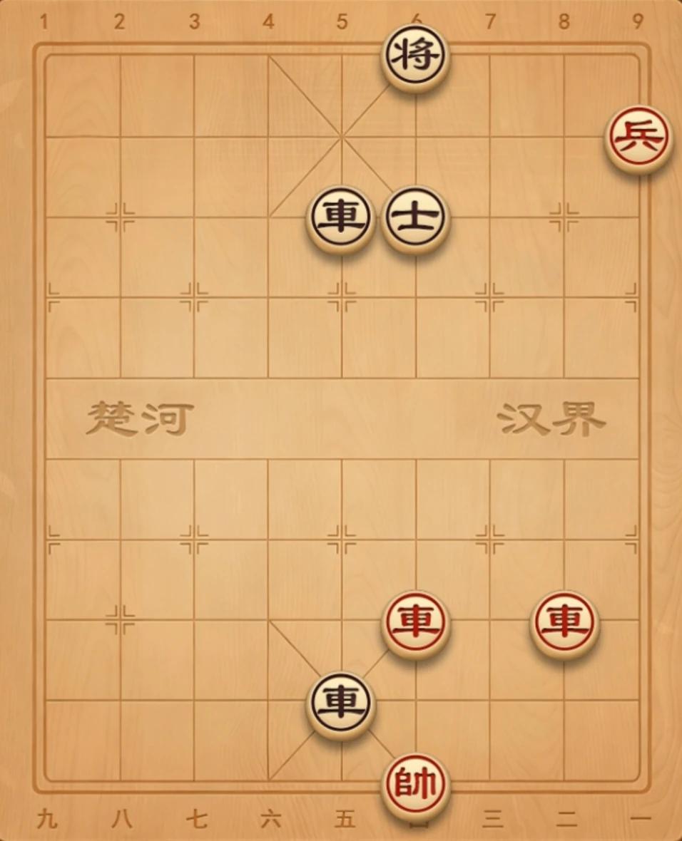 象棋残局第八关:一气周瑜
一天学一招，
学会了去公园摆摊。
大家有什么思路，
欢