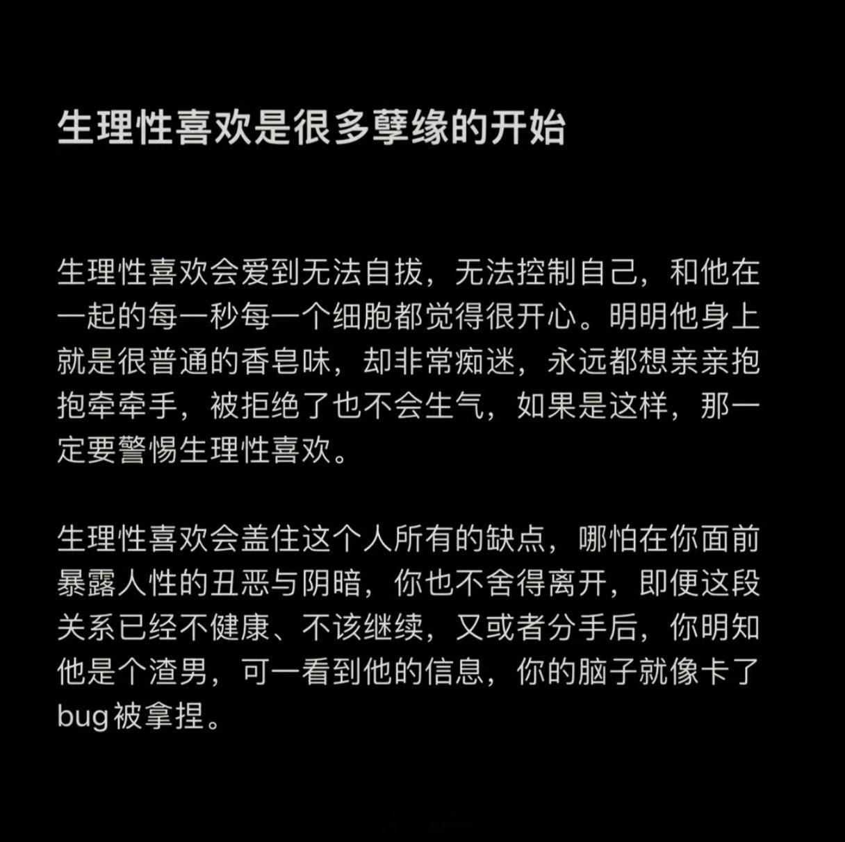 当代网友啊，就是太喜欢发明新名词了，把好好的文字变成了巧言令色的工具。见色起意就