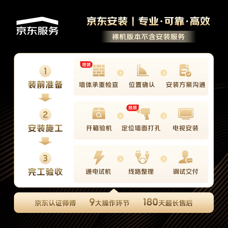 三星电视京东目前在售里面最便宜的款式 三星电视 55DU8000C 55英寸 平
