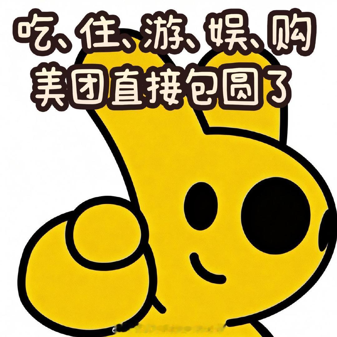 让我看看是谁还没被东北超正式开赛刷屏？！半个娱乐圈的东北明星都来凑热闹了吧，现场