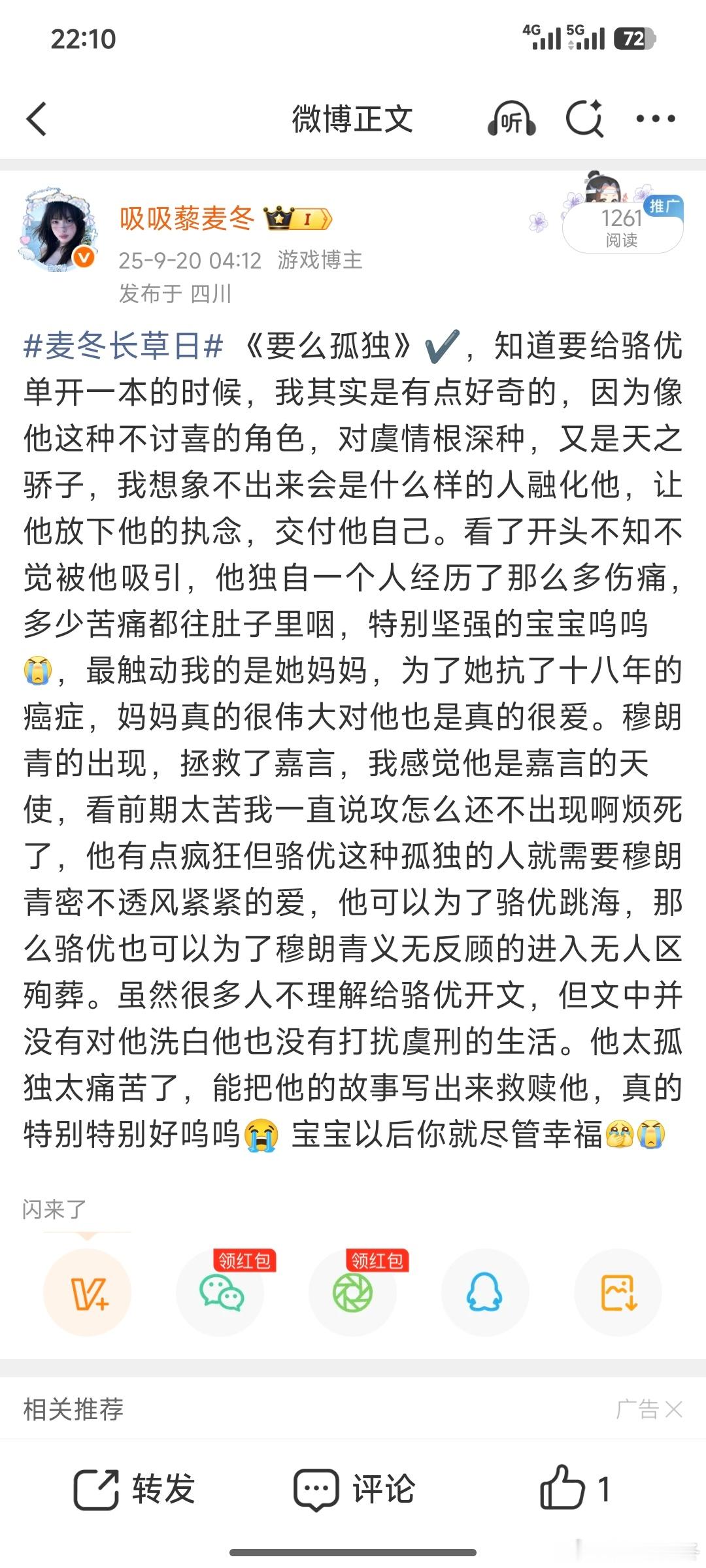 没有人懂这本！ 