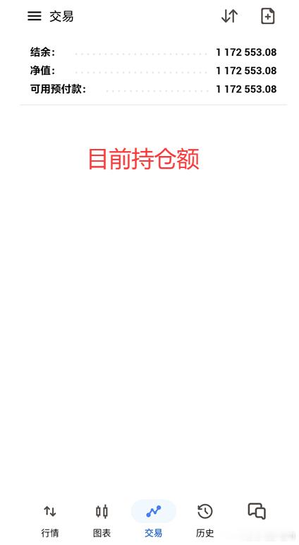 实盘又又赚钱了！狂揽10万美金离场！恭喜宋先生跟上4190多单，拿下130点！这