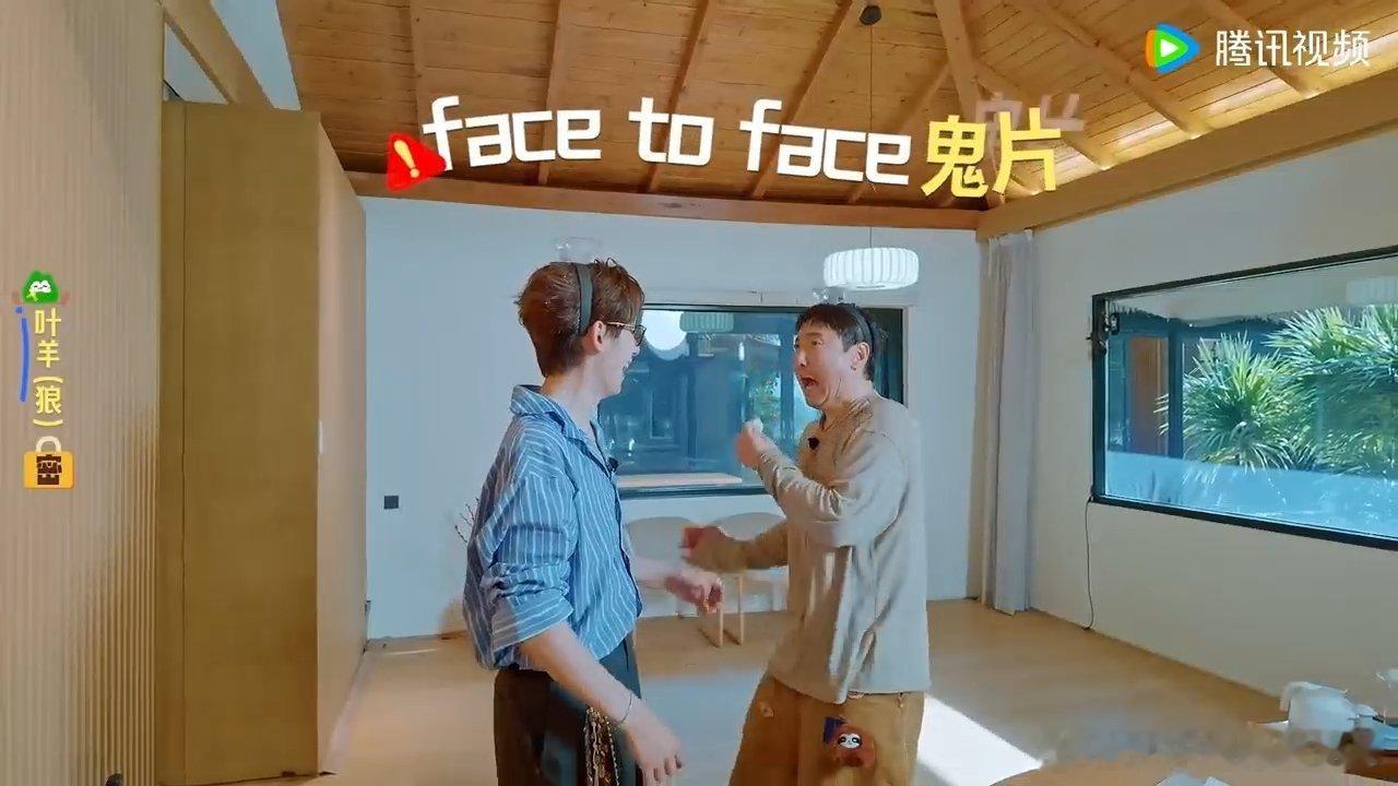这段名场面我反复循环！沈腾画画一路贡献笑点，闭着眼休息的时候，胡先煦偷偷过来查看