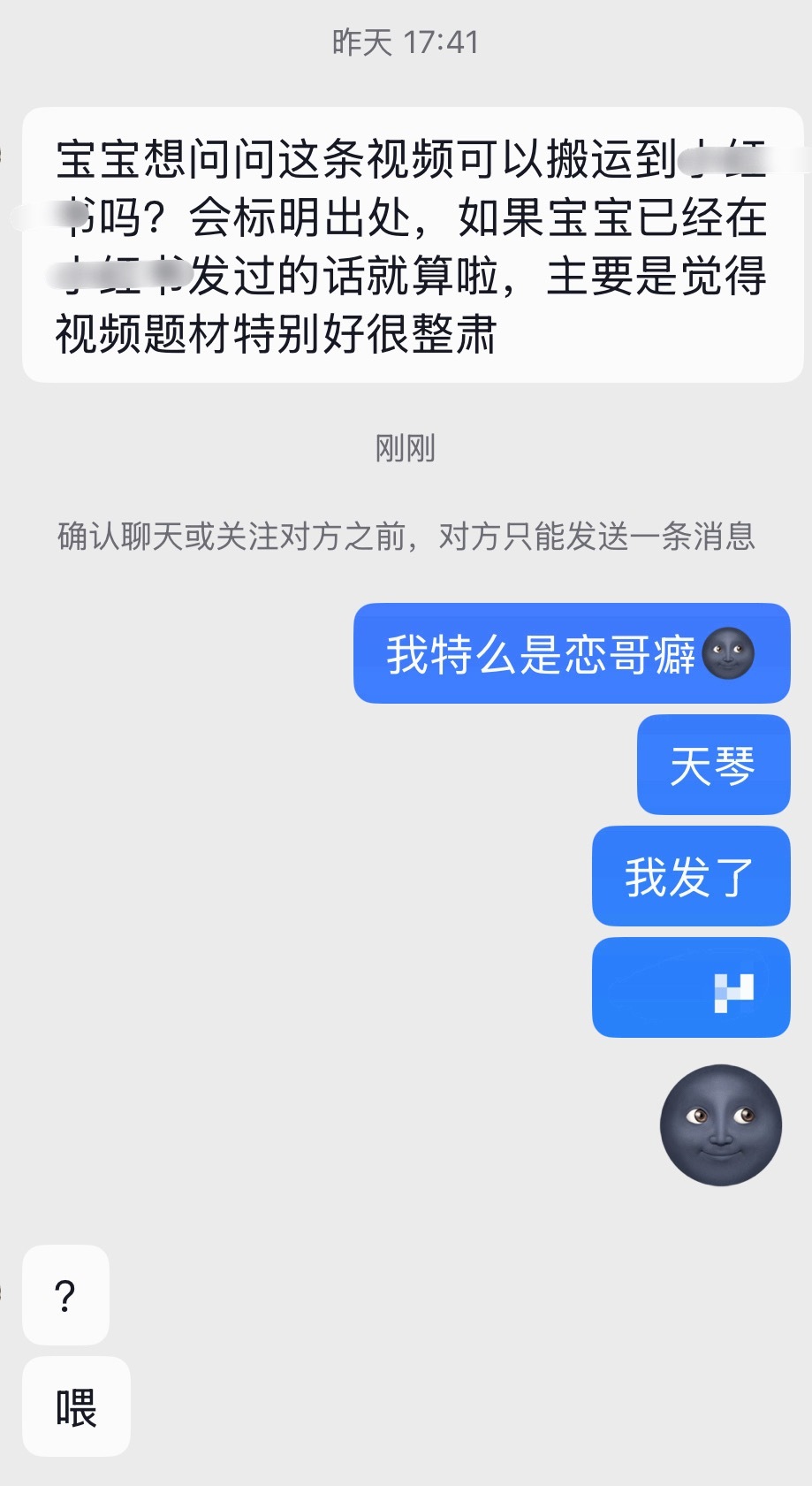 冲浪遇到熟人🌚 