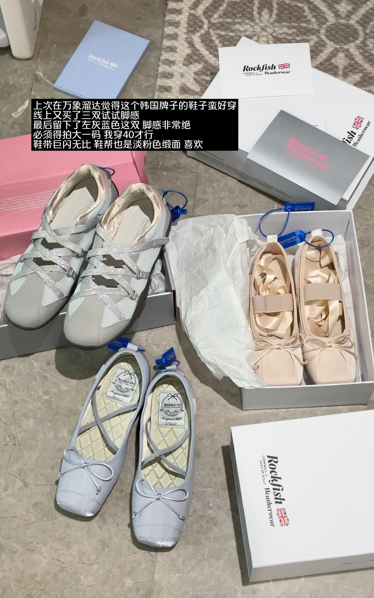 小小plog 晚安 