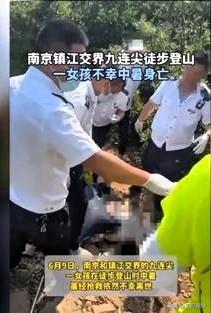 “悲剧还是发生了！”上海，一23岁女子花139元参加徒步活动，全程11公里，爬升