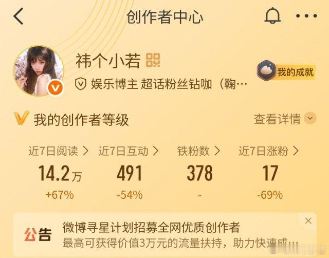 动动全部回访版