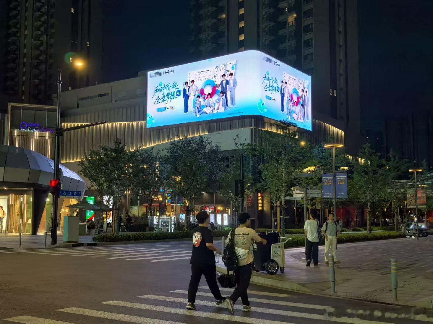 时团上海痛城加载中时团上海预热还是太超前了演唱会官宣消息刚刚放出，上海应援大屏便