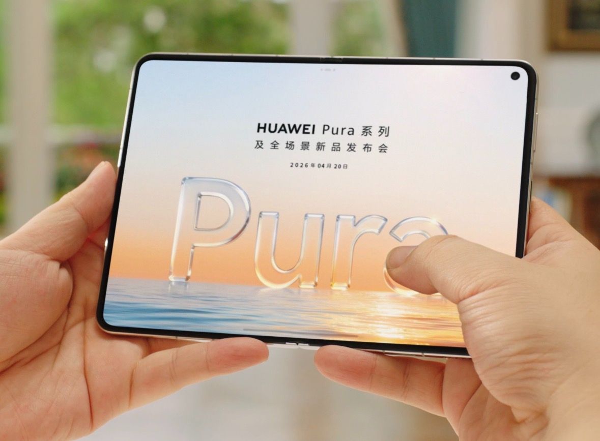 华为官宣大阔折命名PuraXMax折叠屏市场现在什么情况？听说全球首款大阔折华为