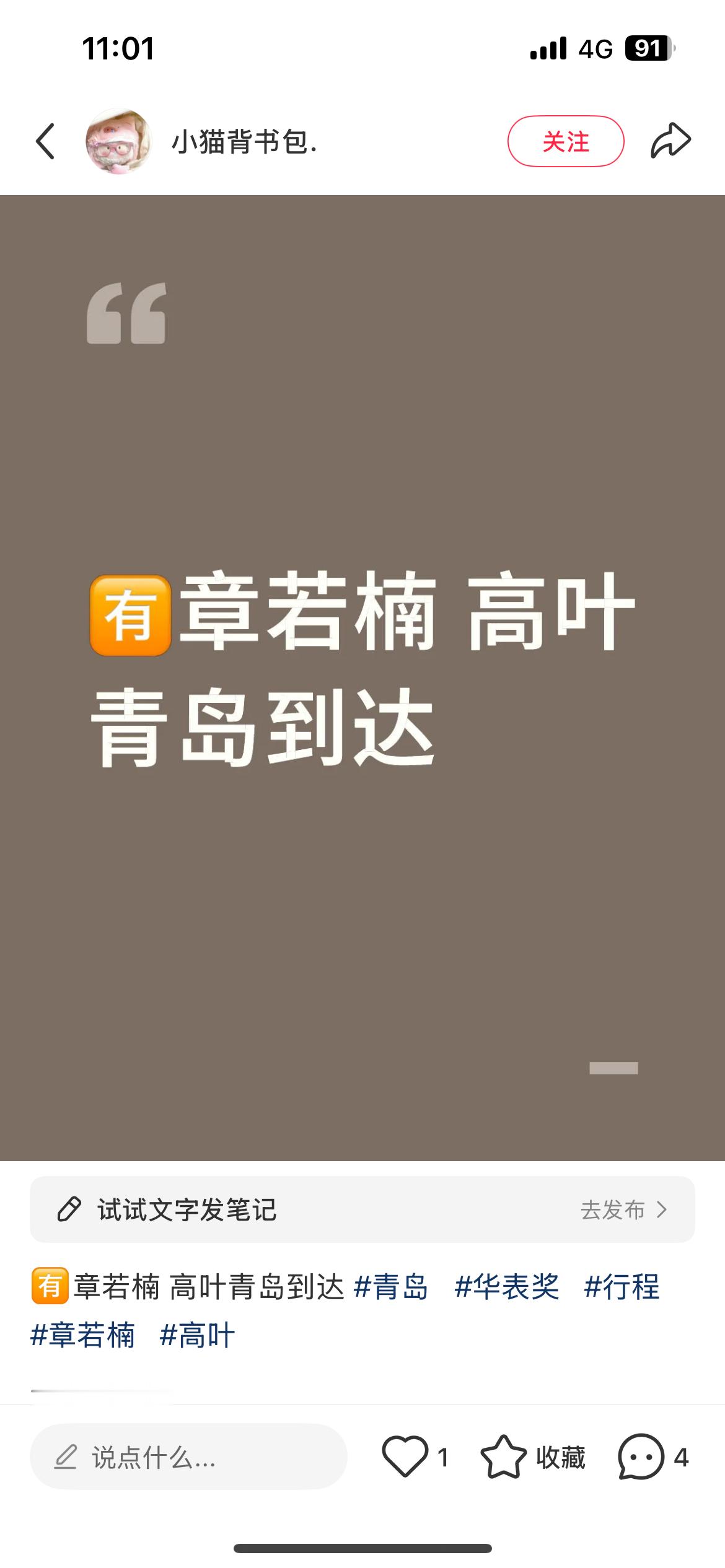 我来啦啦啦啦 ​​​